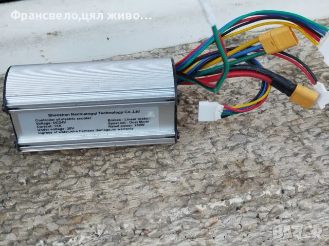 Контролер за електрически велосипед колело скутер тротинетка , снимка 1