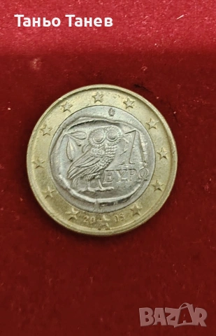 Три броя различни монети , снимка 3 - Нумизматика и бонистика - 54010435