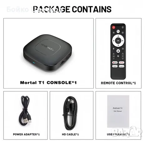 Android 14.0 TV box 2024 Mortal 1, снимка 6 - Части и Платки - 48148860