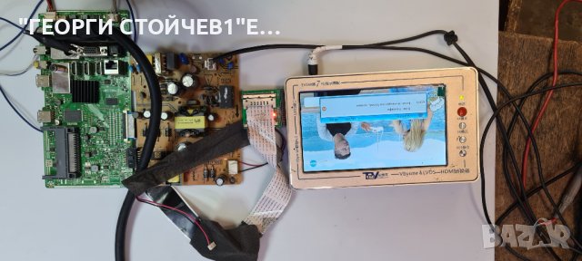 48L3663DG 17MB110P 17IPS12 VES480UNDS-2D-N12, снимка 3 - Части и Платки - 37163720