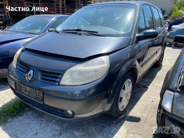 Renault Grand Scenic 1.9DCI