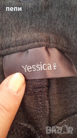 Уникален дамски панталон с голяма  еластичност, снимка 2 - Панталони - 32097175