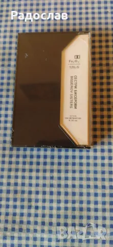 нова аудио касета Сестри Бисерови, снимка 2 - Аудио касети - 49076458