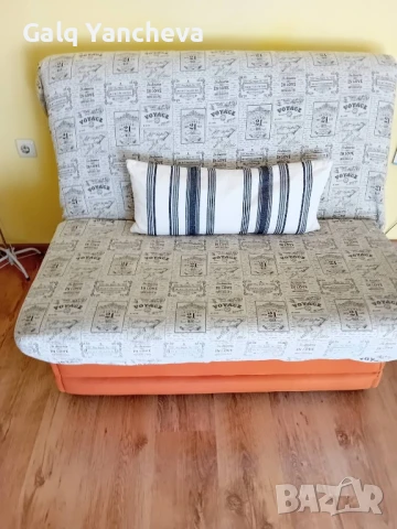 Диван,двуместен, разтегателен