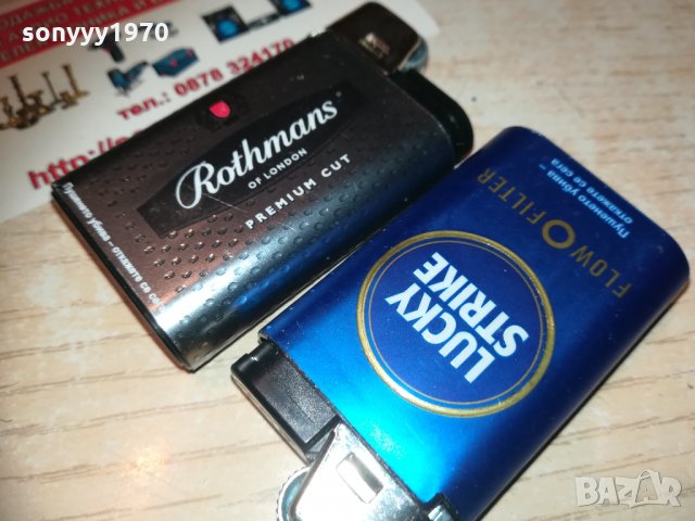 rothmans new 2601211901, снимка 9 - Колекции - 31567573