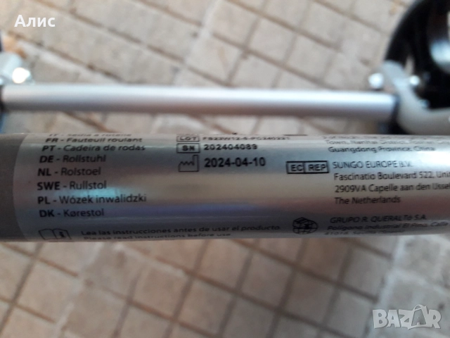 сгъваема транспортна количка стол, снимка 9 - Инвалидни колички - 52542734