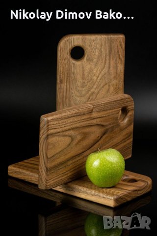Дъска за сервиране / дъска за рязане от орех, снимка 10 - Аксесоари за кухня - 30410096
