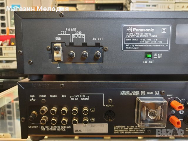 Усилвател Panasonic SU-2600 +Тунер Panasonic ST-2600L В отлично техническо и визуално състояние., снимка 15 - Ресийвъри, усилватели, смесителни пултове - 37601448