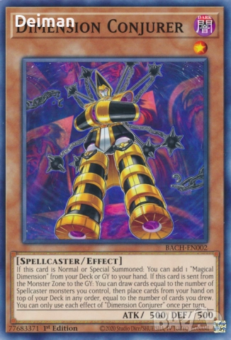 Търся тези Yu-Gi-Oh карти, снимка 9 - Карти за игра - 52524730