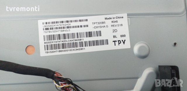лед диоди от дисплей TPV, TPT320B5-DXYSHA.G Rev.S1B