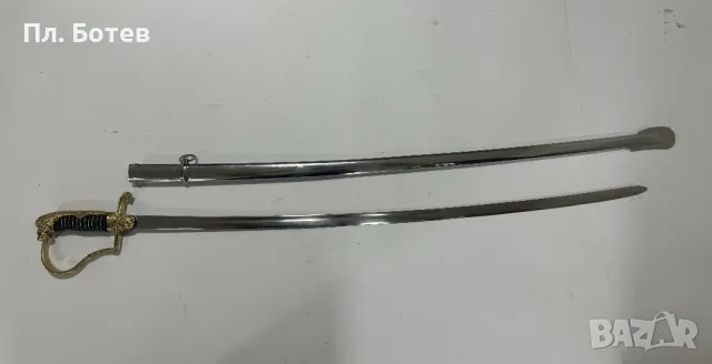 Немска сабя