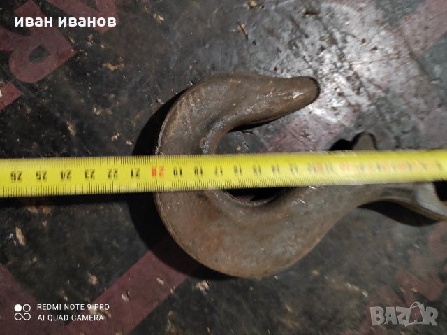 Яка кука кран, снимка 6 - Други инструменти - 31708386