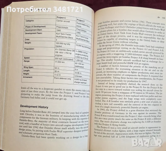 My Tank is Fight! Deranged Inventions of WW2, снимка 15 - История, политика и общество - 55825647