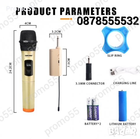 Професионални микрофони-2бр. безжични, Метална решетка, 6.35 мм,USB, снимка 6 - Микрофони - 39692084