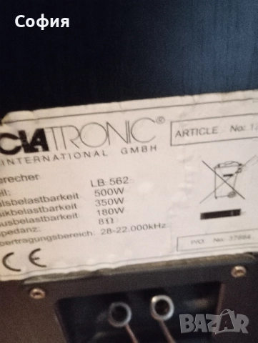 Трилентови колони CLATRONIC LB 562 180--360 w, снимка 2 - Тонколони - 52669675