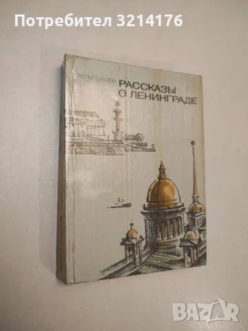 Набор открыток "София Киевская в рисунках Ю.И. Химича" (1966), снимка 3 - Специализирана литература - 48038821