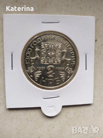 Юбилейна монета 2 лева Славянска писменост 1300 години България., снимка 1 - Нумизматика и бонистика - 31799934