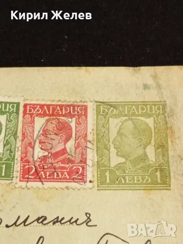 Стара пощенска картичка Царство България 1937г. с печати и марки за КОЛЕКЦИЯ 23679, снимка 4 - Филателия - 48265269