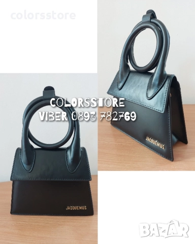 Черна чанта Jacquemus кодVL-G33