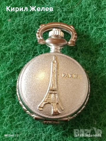 Малък джобен часовник Paris quartz много красив за КОЛЕКЦИЯ 51908