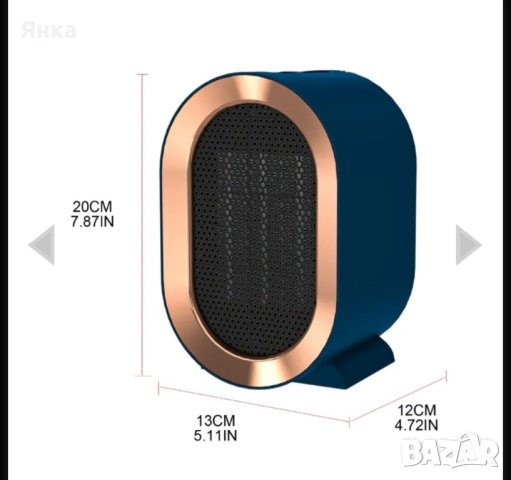 Преносим нагревател., снимка 5 - Други стоки за дома - 42374436