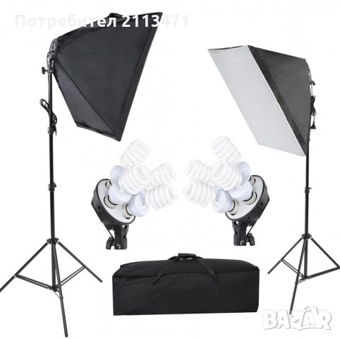 Софтбокс / Постоянно осветление за фото студио / Студийно осветление