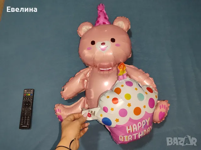 Балон мече от фолио + подарък свещ цифра 1 и 3 балона честит първи рожден ден, снимка 6 - Други - 48015405