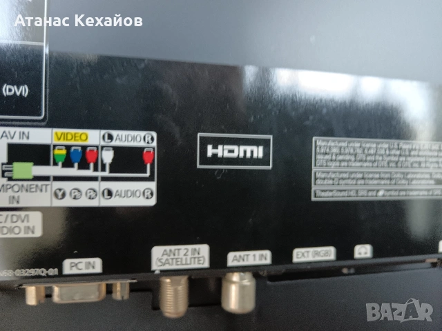 ТВ. Самсунг , снимка 3 - Телевизори - 54343739