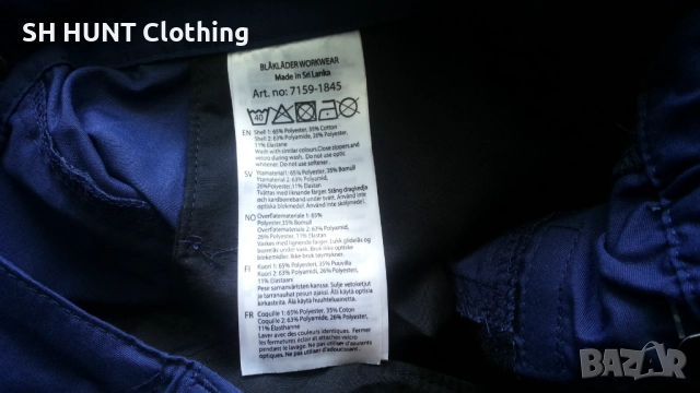 BLAKLADER Service Stretch Trouser размер 36 / S работен панталон W4-115, снимка 16 - Панталони - 52002033