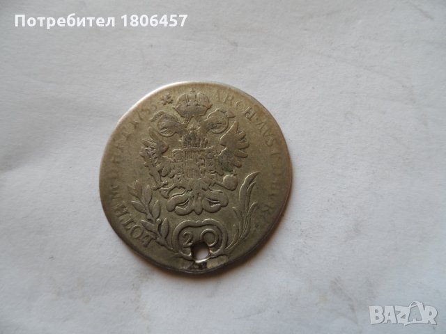 сребърна монета - 4, снимка 3 - Нумизматика и бонистика - 30899268