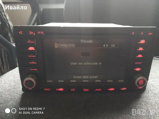 оригинална навигация за vw, снимка 1