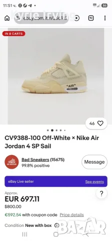 Маратонки Air Jordan 4 Off White SP sail Nike basketball NBA, снимка 9 - Спортни обувки - 56139985
