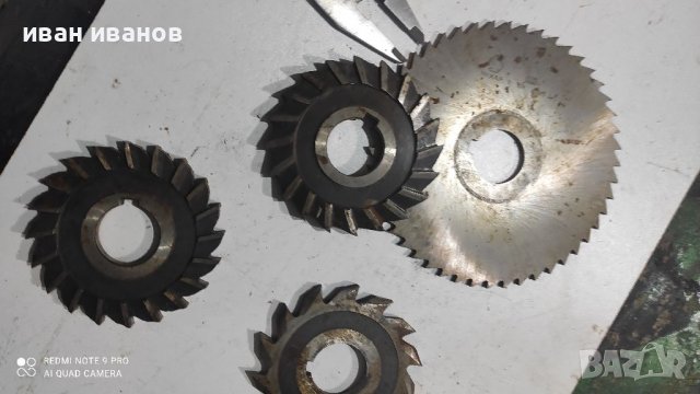 Фрези за Дърво и Метал, снимка 7 - Други инструменти - 37173477