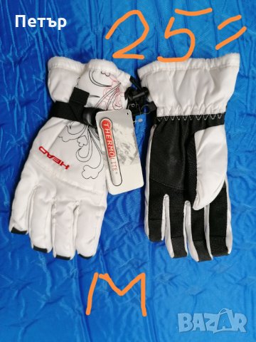 Продавам нови дамски водоустойчиви четирислойни ръкавици Head