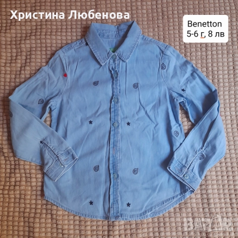 Дрехи за момичета 5-6 г, снимка 7 - Детски комплекти - 51771654