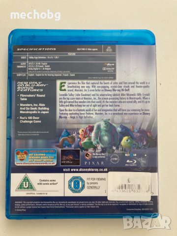 Monsters, Inc. Blu-Ray филм, снимка 2 - Blu-Ray филми - 38316404