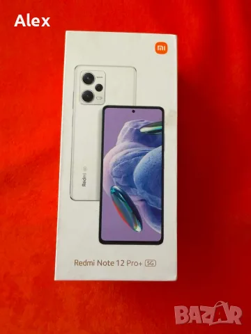 xiaomi 12 Pro документи 