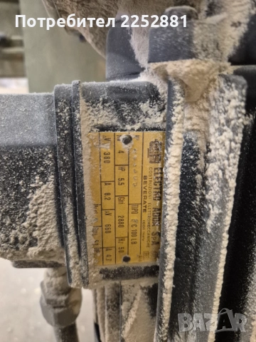 Четеристранка , снимка 14 - Циркуляри - 53125568