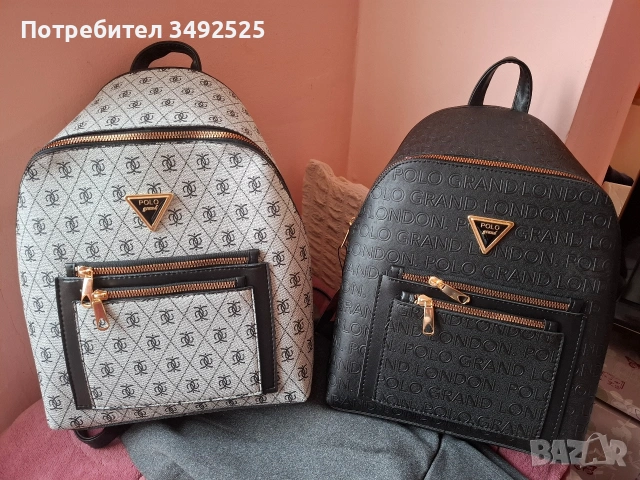 Две нови раници Гранд поло 