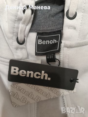 Детски комплект Bench, снимка 3 - Детски комплекти - 44329500