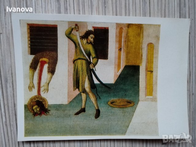 Колекционерски руски картички - картини живопис, снимка 17 - Колекции - 38184384