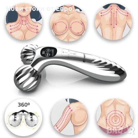 Козметичен масажор за лице inSPORTline Milva, снимка 10 - Други - 51041278