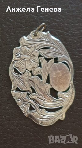 Сребърен пандантив 'Цвете", рядка находка, снимка 3 - Антикварни и старинни предмети - 38597645