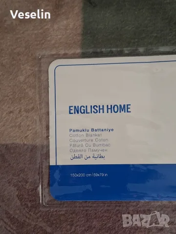 Луксозно памучно одеало- English home, снимка 2 - Олекотени завивки и одеяла - 56232844