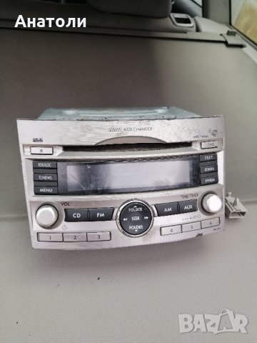 Cd mp3 Subaru 2 din 