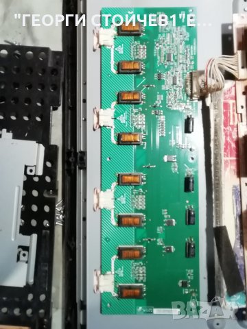 ORION    TV32RN30DH   СЪС СЧУПЕН ДИСПЛЕЙ, снимка 9 - Части и Платки - 34928773