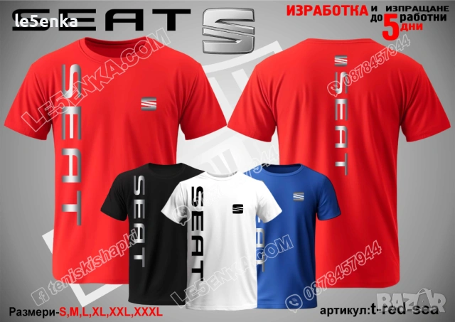 SEAT тениска и шапка, снимка 11 - Тениски - 36051488