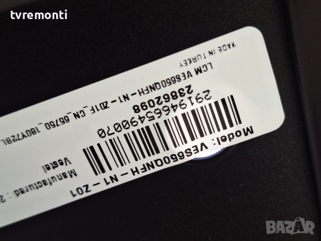 Main Board 17mb180v, за 65-инчов телевизор TOSHIBA Модел 65UV2363D , с дисплей VES650QNFB-N1-Z01, снимка 5 - Части и Платки - 52273113