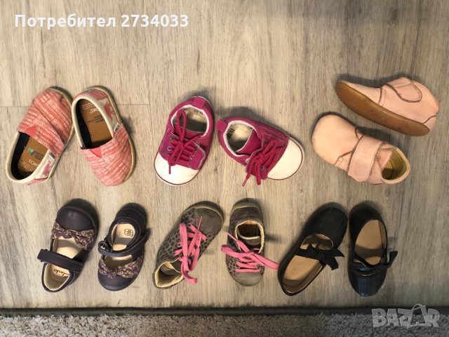 Детски обувки - размери 20, 21 и 22. Zara, Clarks, Froddo, Тоms и други, снимка 2 - Детски обувки - 29373236
