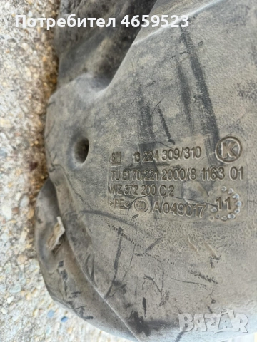 Комплект резервоар за Опел Астра 1.6 115ps. само за 100лв. 13224309, снимка 5 - Части - 52543850